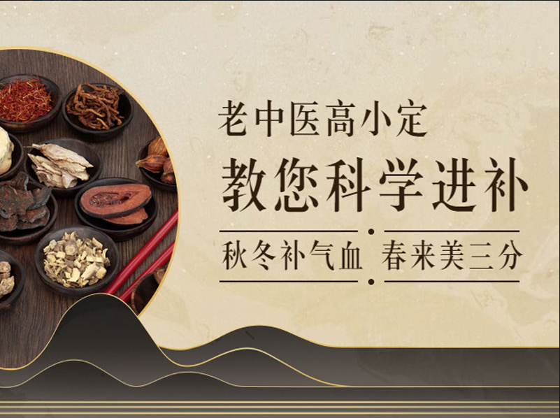 冬季血压难以控制？专家建议为您解忧