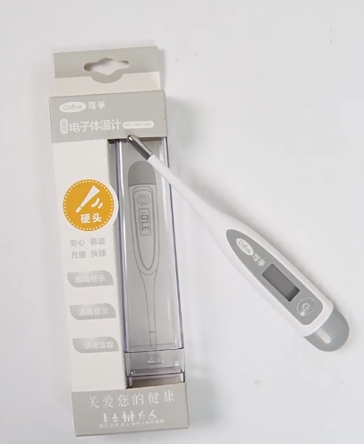 可孚医用电子体温计腋下口腔儿童婴儿温度家用专用测人体温高精准
