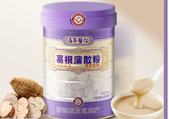 非遗蒲公英葛根养生粉疏通乳腺硬块疏肝解郁内调营养早餐冲泡即食